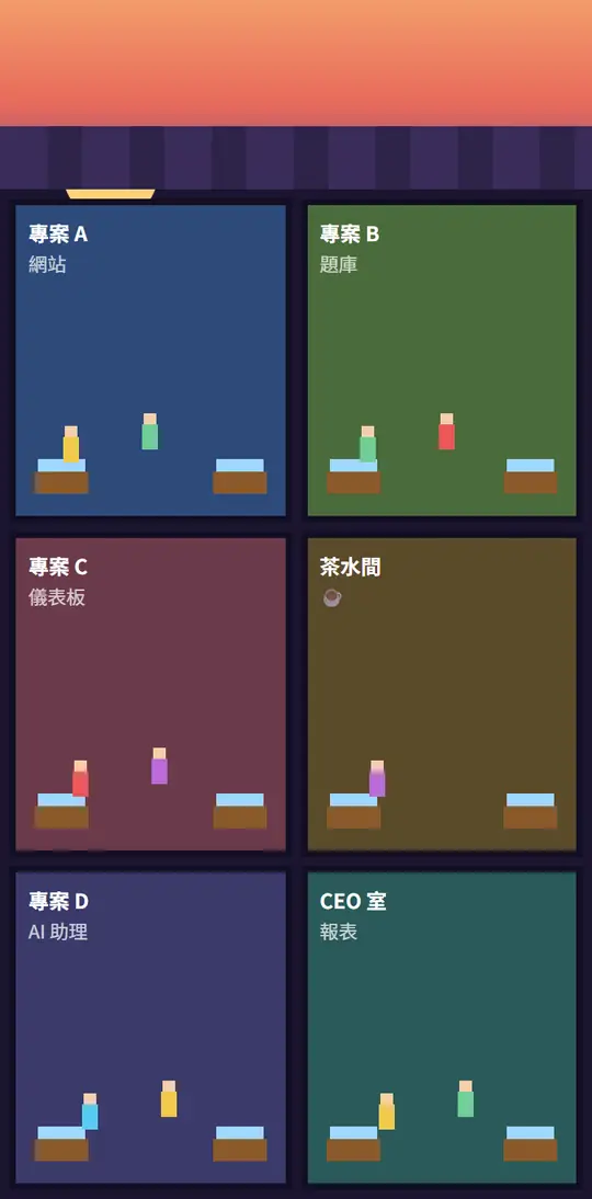 像素風專案儀表板的示意畫面